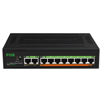 8 порта Gigabit PoE + 2 изгряващите канал 1000 М Вграден източник на захранване VLAN Lsolation Отлична производителност на пренос на данни