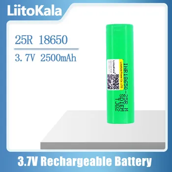 LiitoKala 18650 2500 mah батерия Акумулаторна батерия INR18650 25R M 20A битова литиево-йонна батерия 15A клетъчна батерия