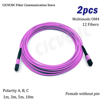 2 елемента 12 влакна MPO/UPC (женски)-MPO/UPC (Женски)-Патчкорд-мулти-режим OM4-Полярност A, B, C-кабел 3,0 mm-от 1 м до 10 м