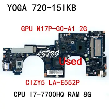 Използва се за Lenovo Ideapad Yoga 720-15IKB дънна Платка на лаптоп Процесор I7-7700HQ Графичен процесор N17-G0-A1 2G Ram 8G FRU 5B20N67856 5B20N67941