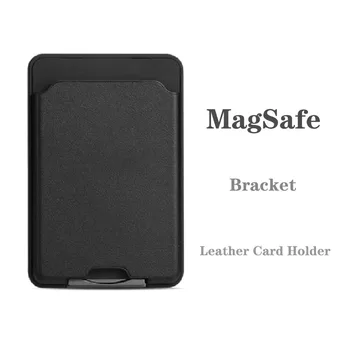 Чанта за карти от естествена кожа на магнити с функция за настолна поставка за Iphone 13 14, оригинален дизайн, бизнес монофонични държач за карти