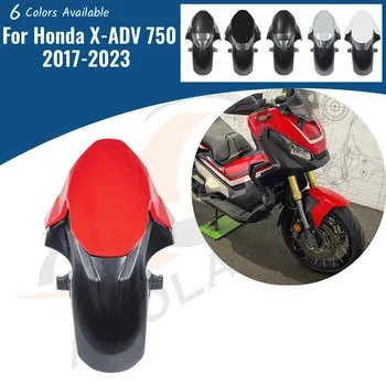 X-ADV 750 калник на задно колело Предната броня за Honda X-ADV750 XADV750 2017-2023 Мотоциклет Колела Защита от Мръсотия Шушу калник на задно колело на Кутията