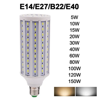 E27 B22 E40 E14 Led SMD Лампа 5730 2835 5 W-150 W Led Лампа Царевичен Лампа AC85-265V Энергосберегающая Лампа За Декорация на Дома