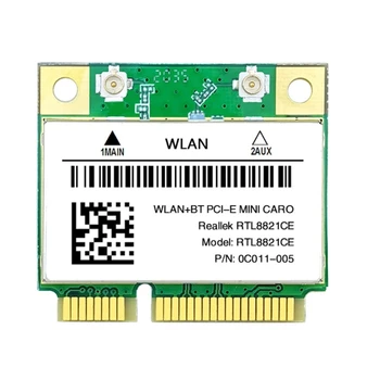 RTL8821CE двухдиапазонная МИНИ-карта за безжична връзка PCIE с подкрепата на гигабита-5G BT5.0 802.11 AC
