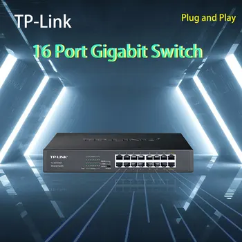 TP-Link 16-port Gigabit switch 1000 Mbps Пинг Hub Мрежа Ethernet TL-SG1016DT 16GE Сплитер Gigabit Rj-45 Plug и play