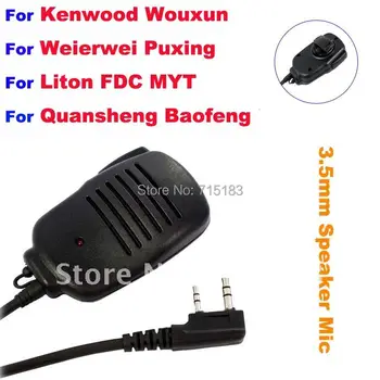 Baofeng аксесоари 3.5 мм слушалки Високоговорител Микрофон за kenwood Wouxun KG-UVD1P Quansheng Puxing Weierwei Baofeng преносима радиостанция