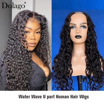 Бразилски перука от океанска вълна, U-образна част, перуки, изработени от човешка коса, бразилски най-дълга средна част, естествени черни U-образни перуки за жени