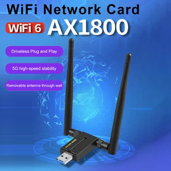 AX1800 Безжична Мрежова Карта WiFi6 USB 3.0 Адаптер двойна лента 2,4 G 5G 1800 Mbps WiFi Dongle Adaptador за вашия Десктоп на Лаптопа RTL8832BU