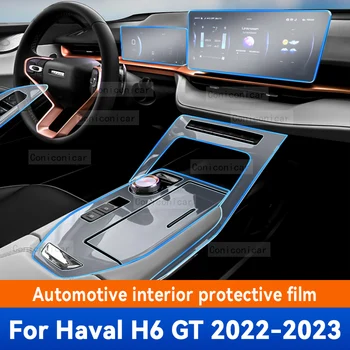 За Haval H6 GT 2022 2023 Интериора на автомобила Панел скоростна кутия Централна конзола на Защитно покритие от надраскване Ремонт на филм Аксесоари