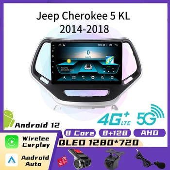 2 Din Android Авто Радио Стерео за Jeep Cherokee 5 КЛ 2014-2018 10,1 Инчов Мултимедиен Плейър GPS Навигация Авторадио Главното Устройство