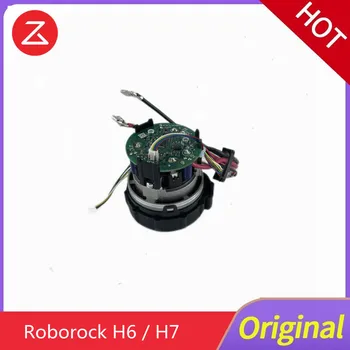 Оригинален безжична прахосмукачка Roborock H6/h7 резервни Части за обслужване на ръчната прахосмукачка Mace модул на вентилатора
