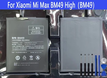 Батерия BM49 за Xiaomi Mi Max BM49 резервни части за ремонт с голям капацитет на батериите за мобилни телефони Bateria