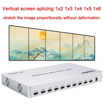 Контролер видеостены 4K 5x9 TV Splicer 1x3 1x4 дървен материал 1x5 1x6 Хоризонтален Екран Вертикален Екран 2x2 3x3 Срастване 4x1 HDMI Multivewer