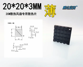 20*20*3 мм висококачествен алуминиев радиатор 2 см, вентилатор, графичен чип IC, специален черен 0,3 см тънък
