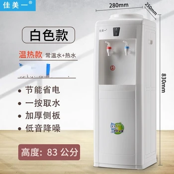 Диспенсер за питейна вода Домакински вертикален хладилен нагревател на бутилирана вода Нов диспенсер за вода машина