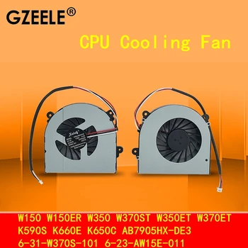 Вентилатор на процесора, За да Clevo 6-31-W370S-101 6-23-AW15E-011 AB7905HX-DE3 K650D K650C K590S K660E K610C G150S G170S K750S W150 W370 W350
