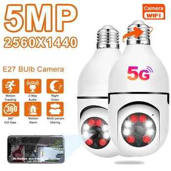 Балык 28 M 5 G Wi-Fi 5MP E27 Лампи за Наблюдение Камера 4X Дигитален Зуум AI Откриване на Пълноцветни Нощно Виждане Безжична Камера Умен Дом