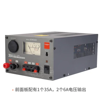 Преобразувател на напрежение на източник на постоянен ток GCM3500 DC 20V-30V 24V в 13,8 V 35A