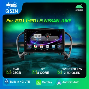 9-Инчов Кола DVD За NISSAN 2011-2016 JUKE на цял екран Автомобилен Мултимедиен DVD-Плейър, USB MP5 Стерео автомобилното Радио