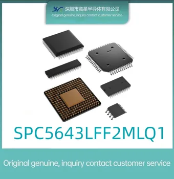 SPC5643LFF2MLQ1 комплекта LQFP144 микроконтролер нов оригинален