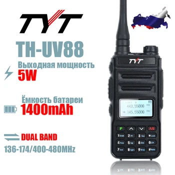 TYT TH-UV88 5 W двойна лента LCD дисплей Преносима радиостанция DTMF Функция Скремблера Любителски двустранно радио