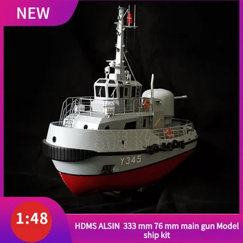 HDMS ALSIN Скала накрайник за управляваща щанга/влекач 1/48 333 мм 76 мм модел главен оръжия корабельный комплект