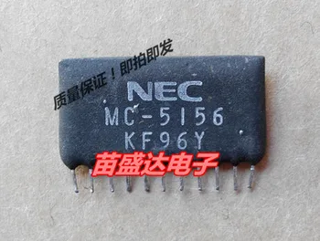 Безплатна доставка IC: MC-5156 10 бр.
