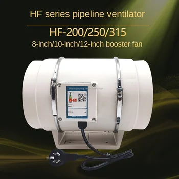 Вентилатор с платинена тръба, тиха вентилация, ауспух кухненско дим, мощен вентилатор, вентилатор за вентилация на банята HF-200