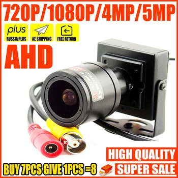 3000TVL 2,8 мм-12 мм, Ръчен фокус за ВИДЕОНАБЛЮДЕНИЕ AHD Zoom HD Камера 5MP 4MP 2MP 1080P SONY-IMX326 Djustable ИЗЦЯЛО Цифрова Микро Малка