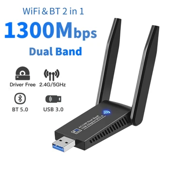 1300 Mbps, Wi-Fi, Bluetooth 5,0, безжична мрежова карта, USB 3.0, двойна лента адаптер 2,4 Ghz И 5 Ghz с антена за преносим КОМПЮТЪР, мини-ключ