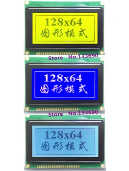 5V 12864 128X64 Графични точка LCD модули 20P Паралелен интерфейс Ляво на Жълто-Зелен KS0108/KS0107 Размери на печатната платка 93x70 мм