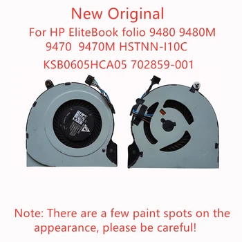 Нов Оригинален Вентилатор за Охлаждане cpu За лаптоп HP EliteBook folio 9480 9480M 9470 9470M Фен HSTNN-I10C KSB0605HCA05 702859-001
