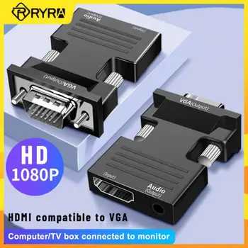 RYRA адаптер, съвместим с VGA-HDMI, конвертор и HD 1080P, съвместима с VGA, женски, с аудио за преносими КОМПЮТРИ