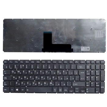 Руска клавиатура за лаптоп Toshiba L50-B L50D-B L55DT-B S50-B L55-B S55-B BG