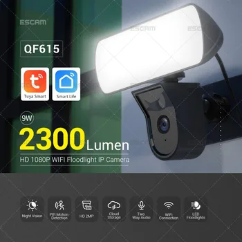 ESCAM QF615 лампа за вътрешен двор 2-мегапиксельное откриване на движение WIFIIP66 Двупосочни гласови двоен източник на светлина Камера за нощно виждане