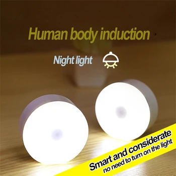 Умни мини-лека нощ USB, акумулаторна батерия, чувствителен човек, монтиран на стената лампа, лампа за гардероб, нощна светлина, домашен източник на енергия за външно осветление