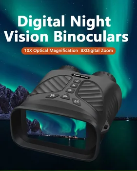 DT39 Бинокулярная ловна камера с 8-кратно цифрово увеличение HD фото и видео Вградена батерия с капацитет 2500 mah Инфрачервена цифрова нощно устройство