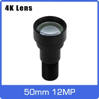 12 Мегапикселов 4K M12 Фиксиран 1/1,8 инча 50 мм Обектив за видеонаблюдение с далечен преглед За IMX226/IMX334/OS08A10 8MP 4K IP Камери