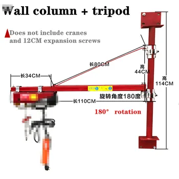 Специален стенен триъгълна скоба за микроэлектрической лебедка, категория на 180 градуса, за монтиране на стена за чешмата