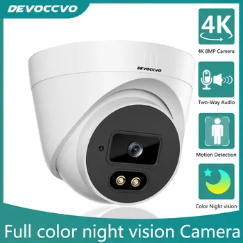 4K 8MP POE HD IP камера, външна водоустойчива цветна камера за нощно виждане, система за видеонаблюдение куполна, P2P сигнали по електронна поща