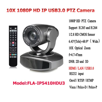 H. 265 H. 264 IP Streaming 1080p HDMI USB 2MP 10x Zoom качествена ptz камера за професионална видео