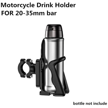 Универсален мотоциклет за употреба за напитки, чаши за мотоциклет, планина за бутилки с вода регулируема поставка за чаши от алуминиева сплав