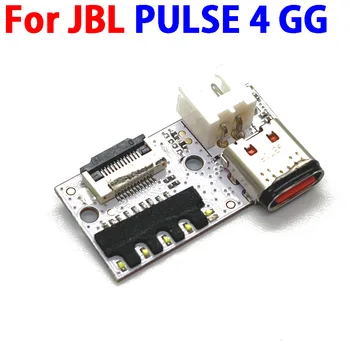 1 бр. висококачествен конектор за свързване на такса храна Bluetooth високоговорител Type C USB порт за зареждане на JBL PULSE 4 GG
