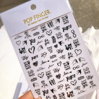 10 бр. стикери за нокти Персонализирани дизайн, любовно писмо, стикер за нокти, 3D самоклеящийся черно-бял слайдер за нокти от горещо злато