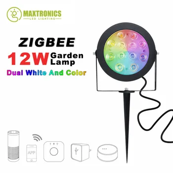 ZIGBEE light линк led градински лампа външен лампа ZLL 12 W RGB CCT Морава лампа AC110-240V работи с приложение на Amazon алекса echo phone