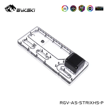 Дистрибутивная плоча Bykski за корпуса на ASUS ROG STRIX HELIOS GX601, Резервоар, 5V 3PIN, 12V 4PIN LED, Акрил, RGV-AS-STRIX-P