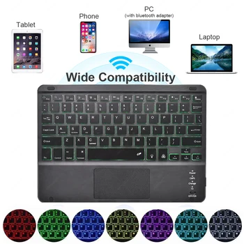 Клавиатура с подсветка на тъчпада, 7 цветове на подсветката на клавиатурата е безжична клавиатура