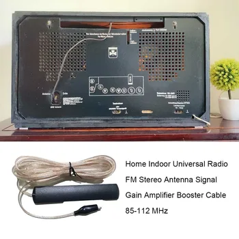 Универсална радио FM стерео антена за дома и помещения усилвател на сигнала усилительный кабел 85-112 Mhz
