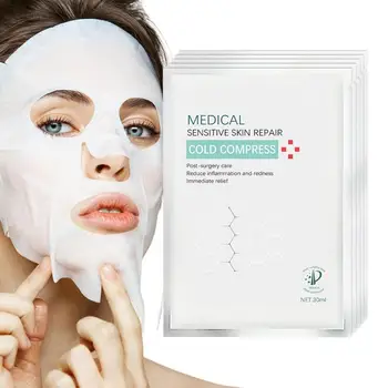 Лечебното чувствителната кожа маска за студен компрес, снимающая чувствителност, зачервяване, сърбеж, хидратиращи на лечебното маска за лице