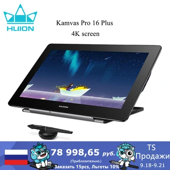 15.6-Инчов Графичен Таблет HUION Kamvas Pro 16 Plus 4K UHD Екран С Пълен Ламиниран Дисплей 145% удобна технология за Монитор за Рисуване за Mac Android